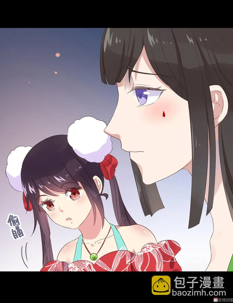 第67话 一并除了吧 第5页