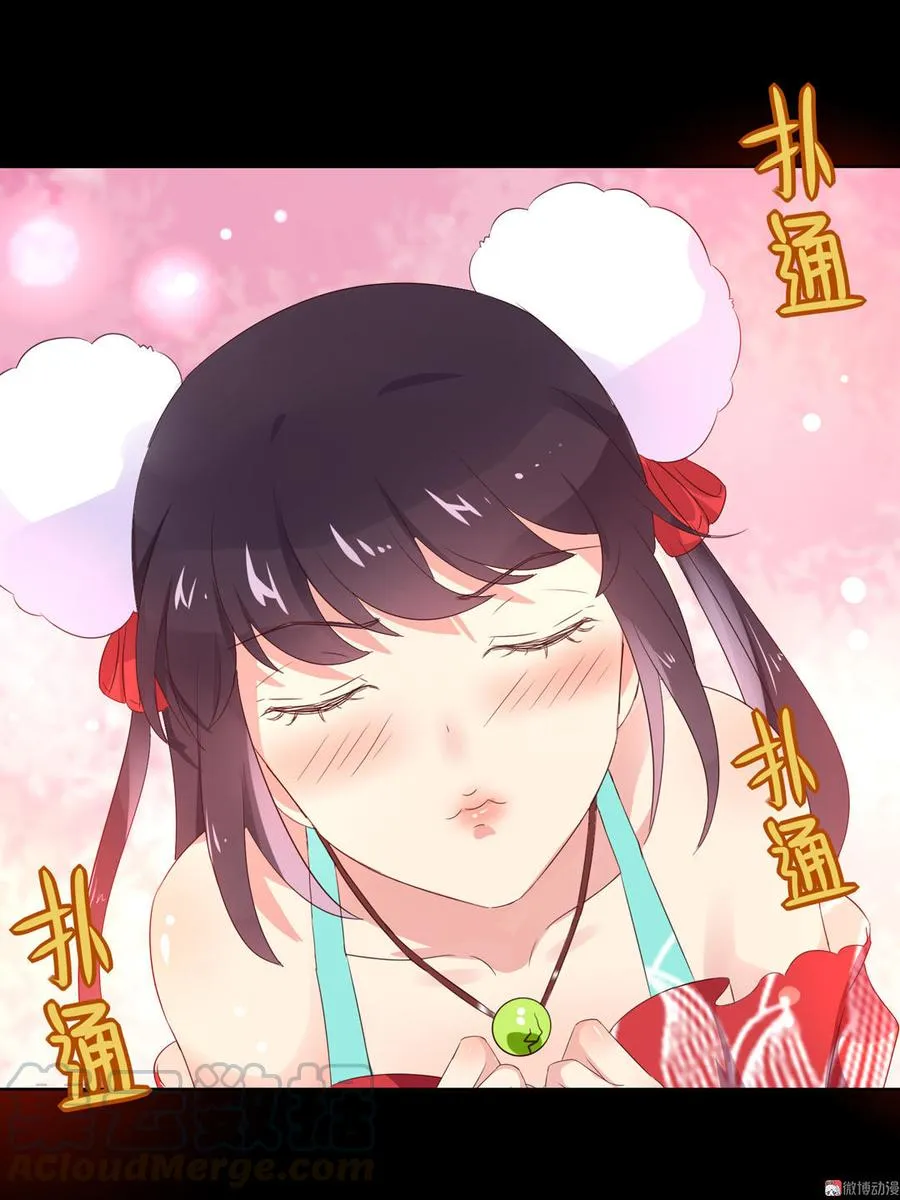 第68话 咦！甜的腻死人了 第11页