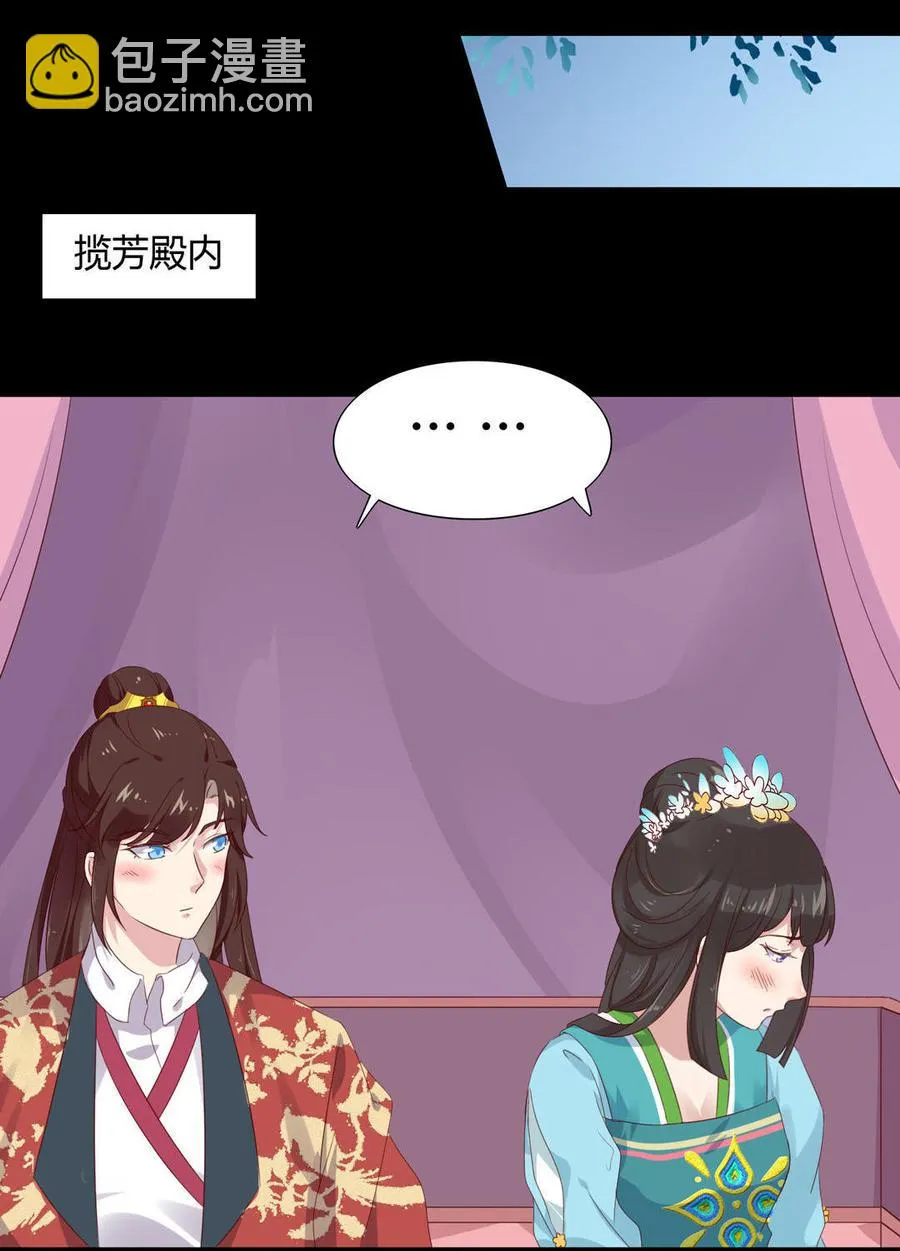 第68话 咦！甜的腻死人了 第17页