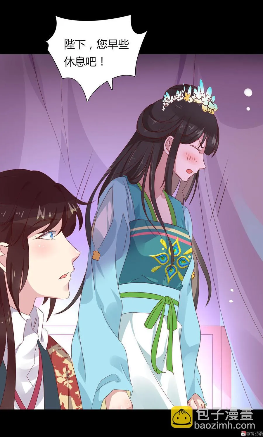 第68话 咦！甜的腻死人了 第20页