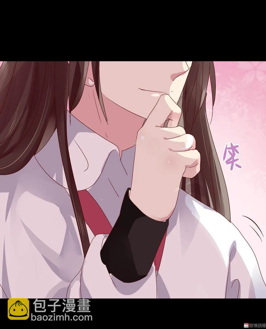第68话 咦！甜的腻死人了 第30页