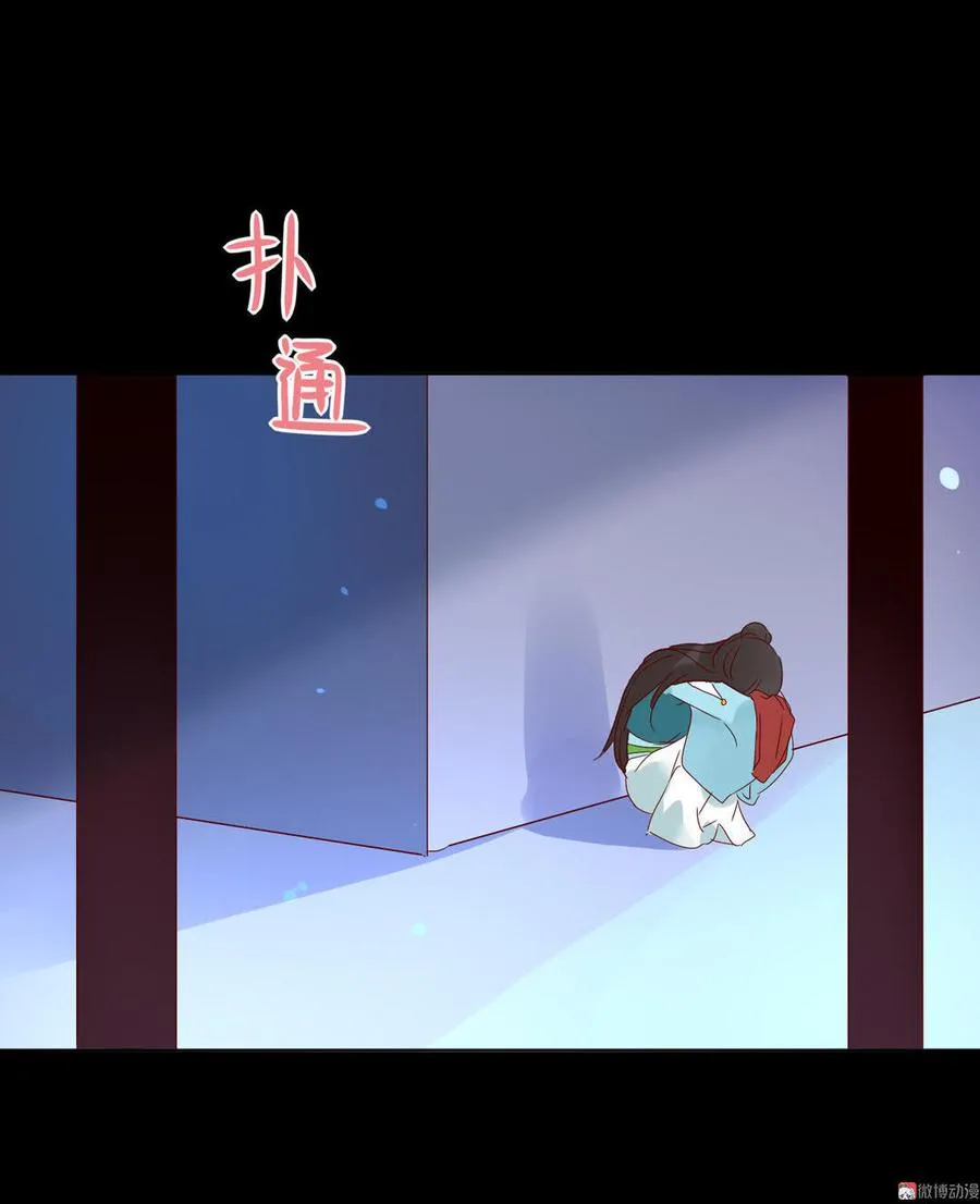 第68话 咦！甜的腻死人了 第32页