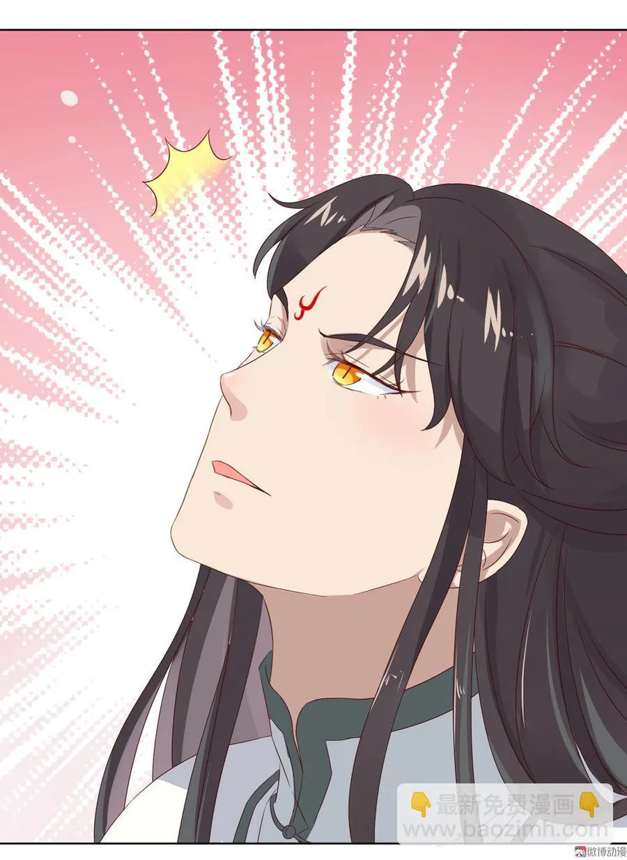 第69话 撒糖一时爽你值得拥有 第10页