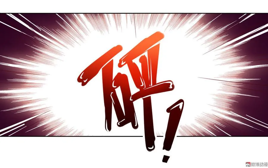 第69话 撒糖一时爽你值得拥有 第12页