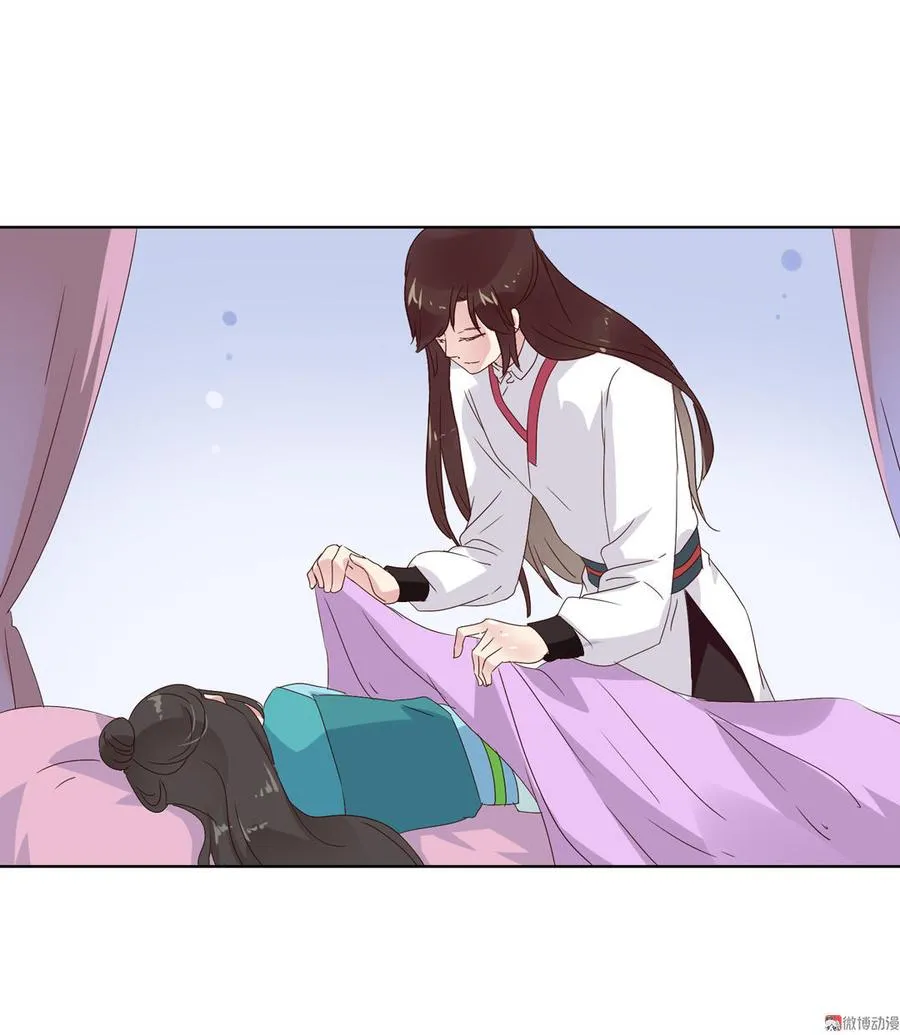 第69话 撒糖一时爽你值得拥有 第30页