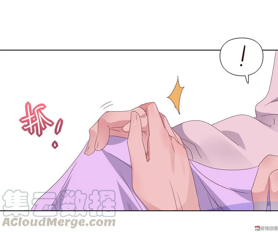 第69话 撒糖一时爽你值得拥有 第31页