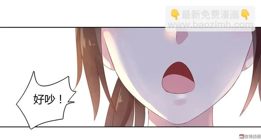 第70话 倾城忆 第6页