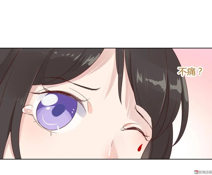 第70话 倾城忆 第18页