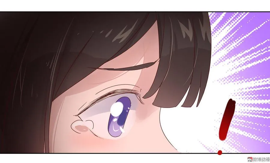 第70话 倾城忆 第25页