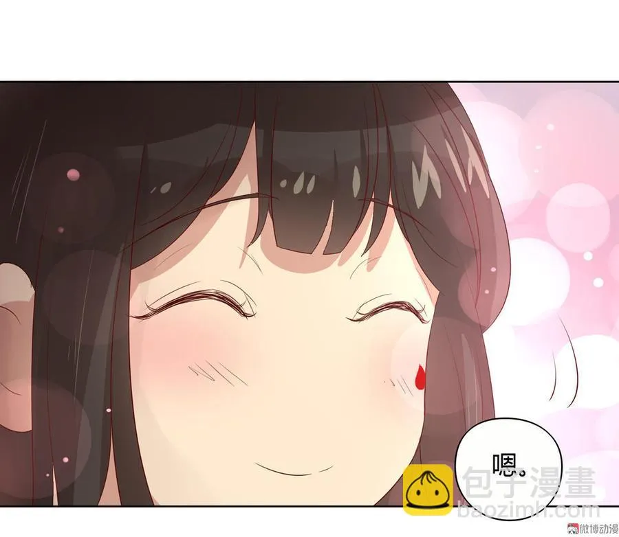 第70话 倾城忆 第28页