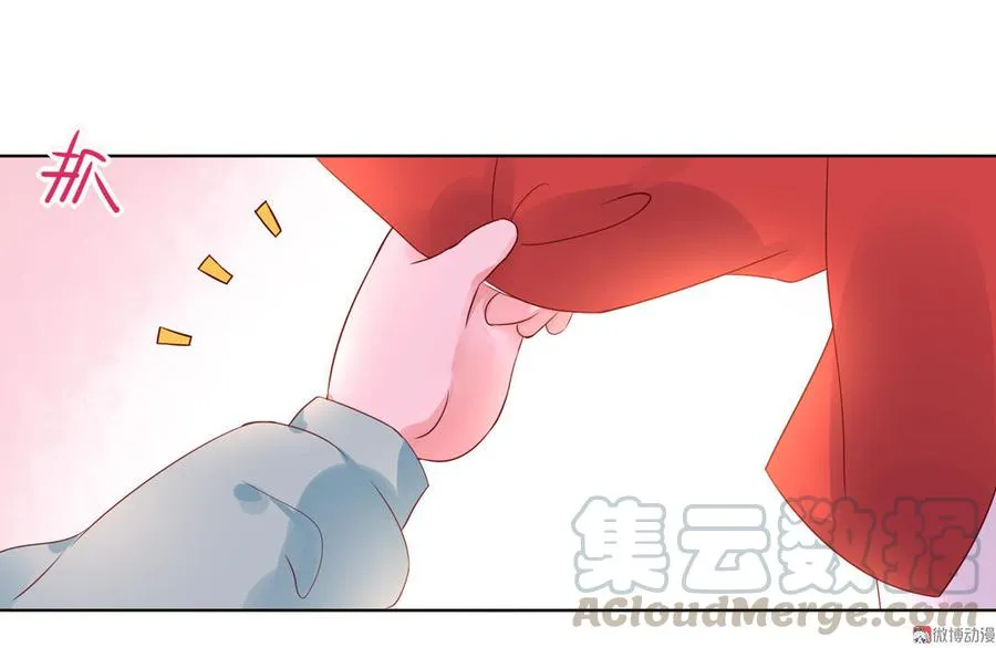 第70话 倾城忆 第31页