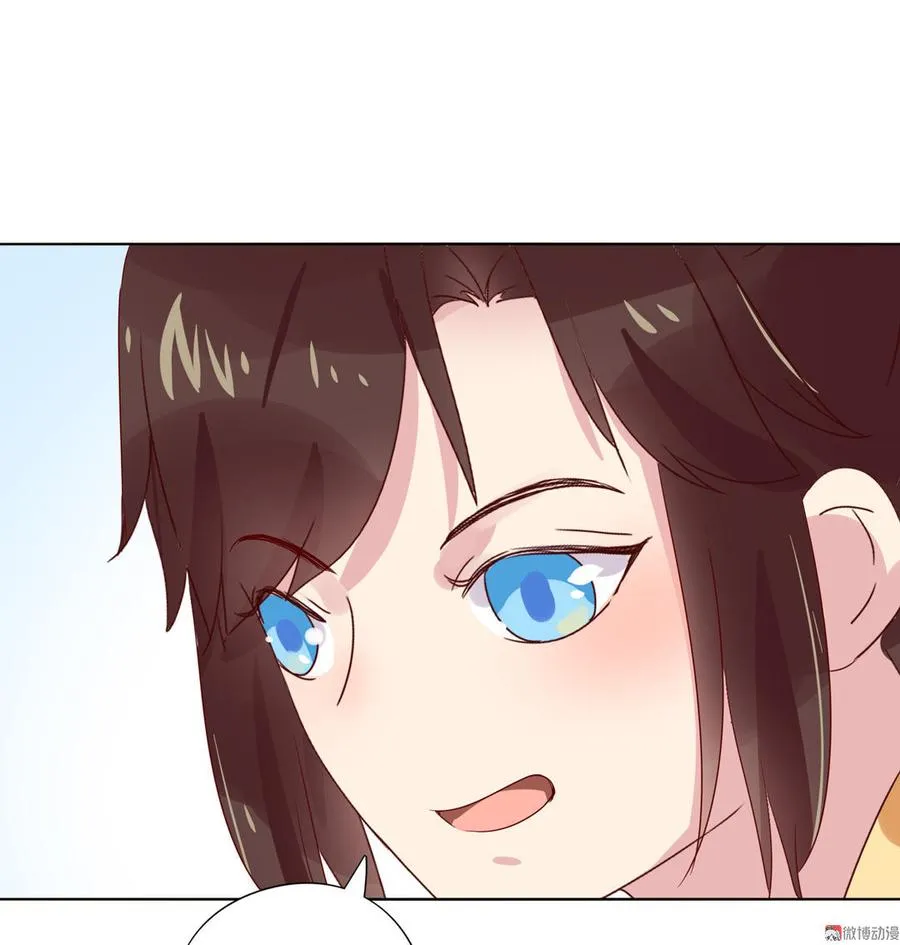 第70话 倾城忆 第33页