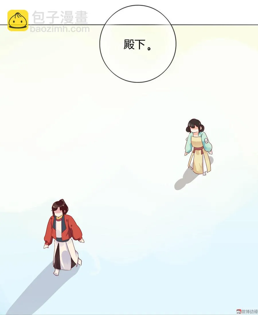 第70话 倾城忆 第36页