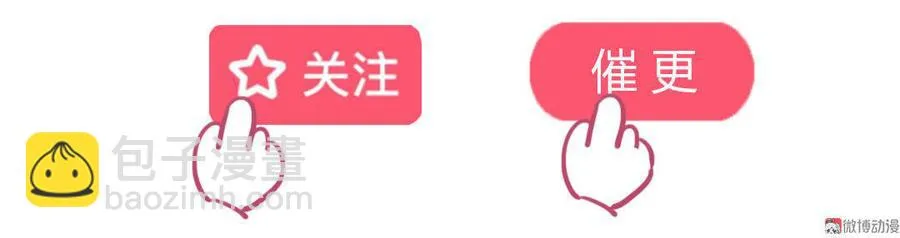 第70话 倾城忆 第46页