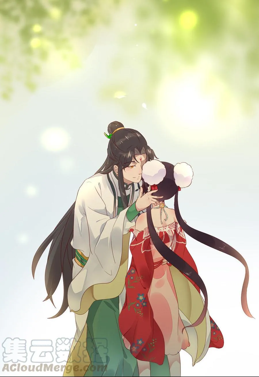 第71话 不能打扰别人谈恋爱 第11页
