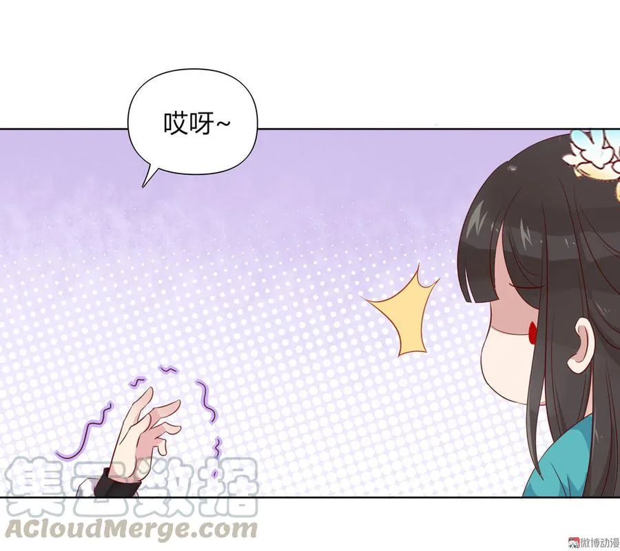 第71话 不能打扰别人谈恋爱 第21页