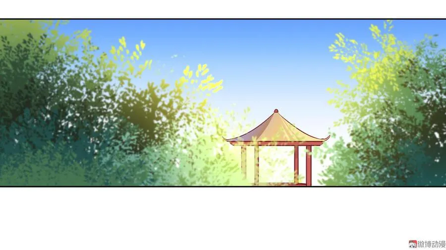 第72话 离开他 第3页