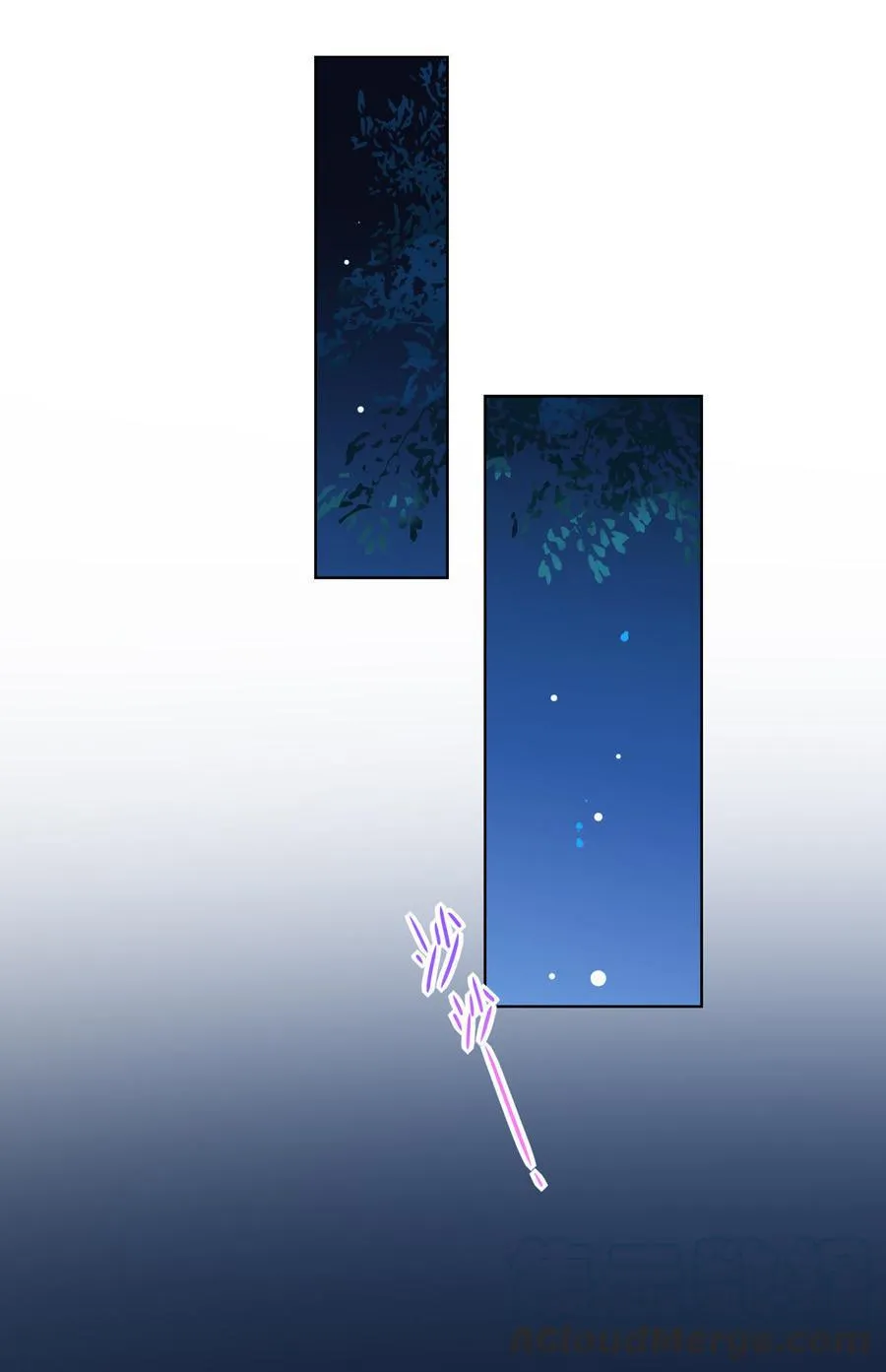 第72话 离开他 第11页