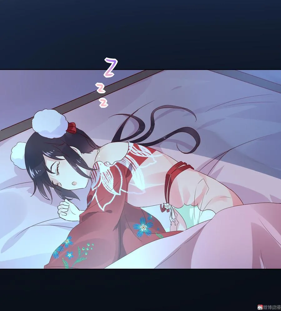 第72话 离开他 第12页