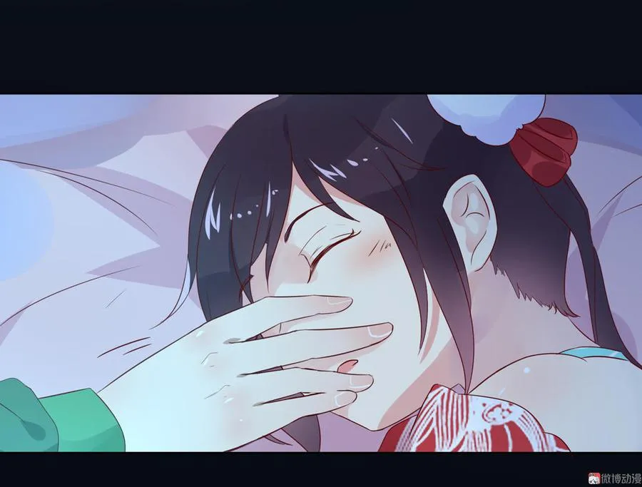 第72话 离开他 第13页