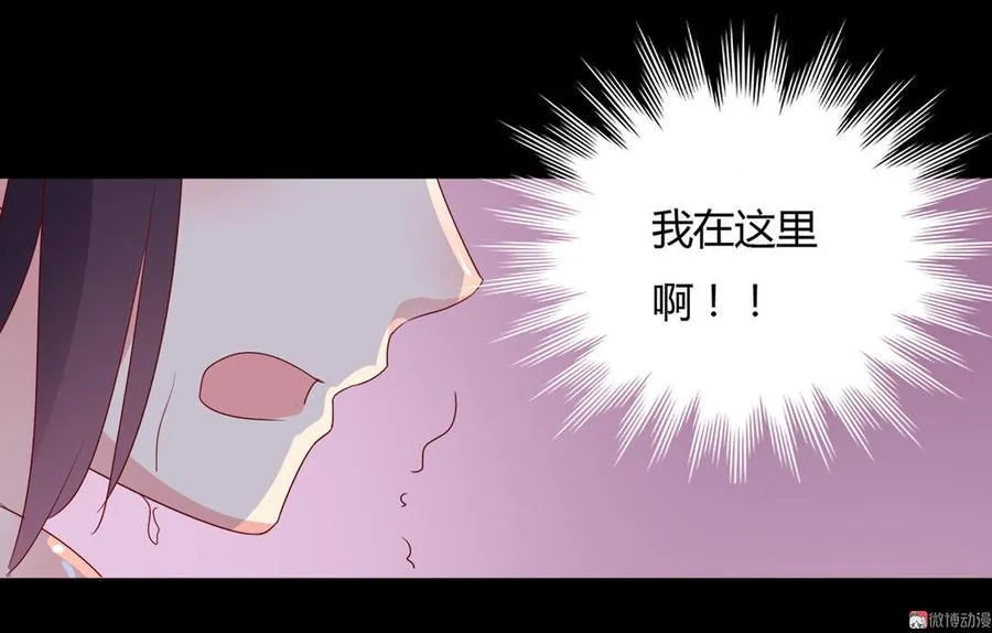 第72话 离开他 第34页