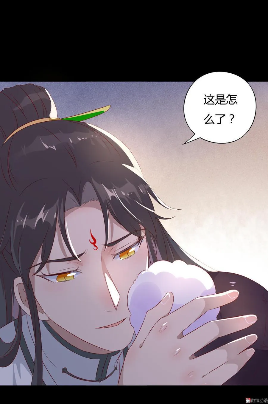 第73话 我不会让你离开我！？ 第8页