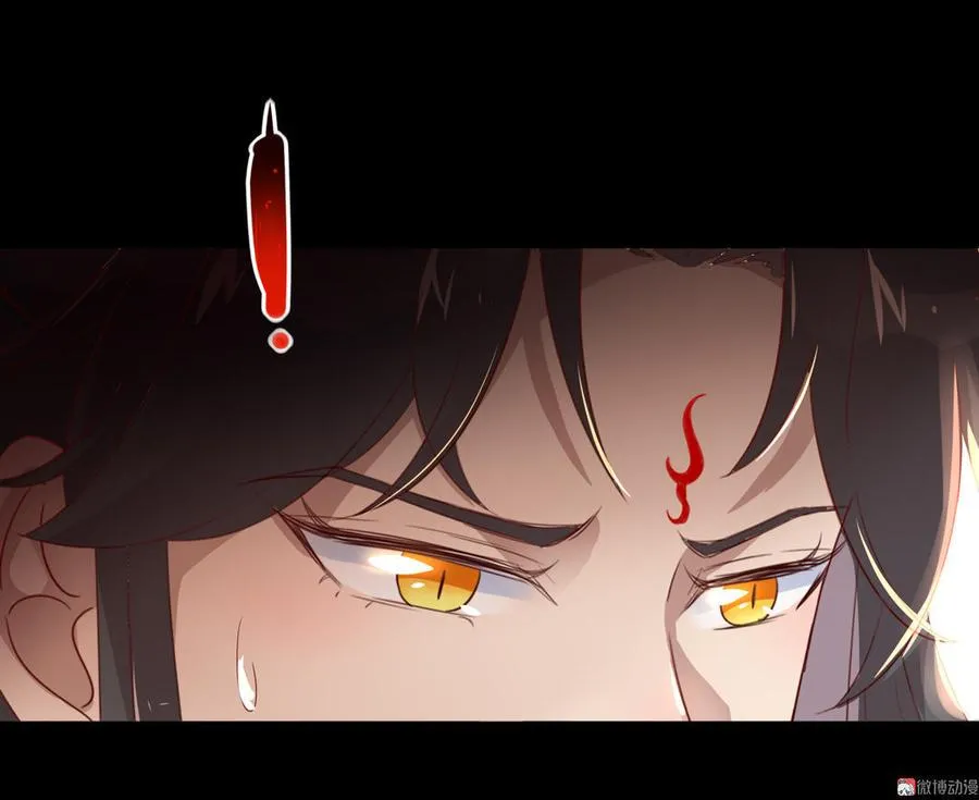第73话 我不会让你离开我！？ 第12页