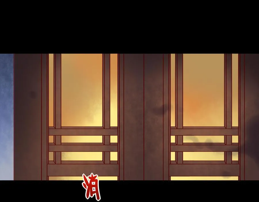 第73话 我不会让你离开我！？ 第26页
