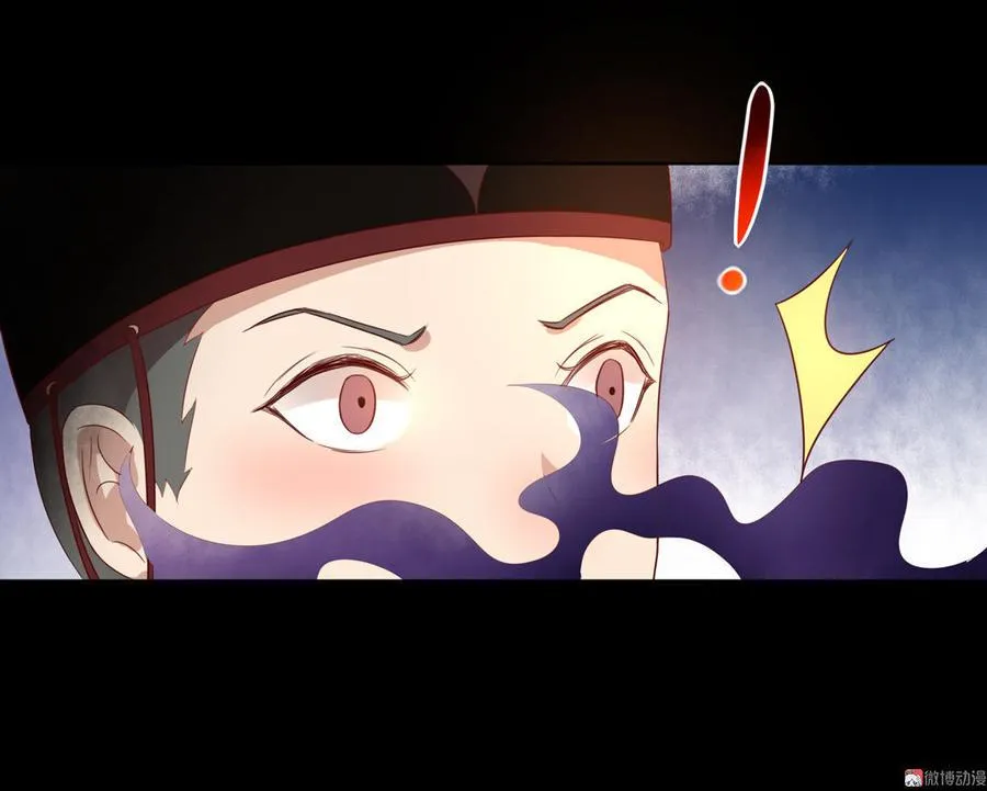 第73话 我不会让你离开我！？ 第36页