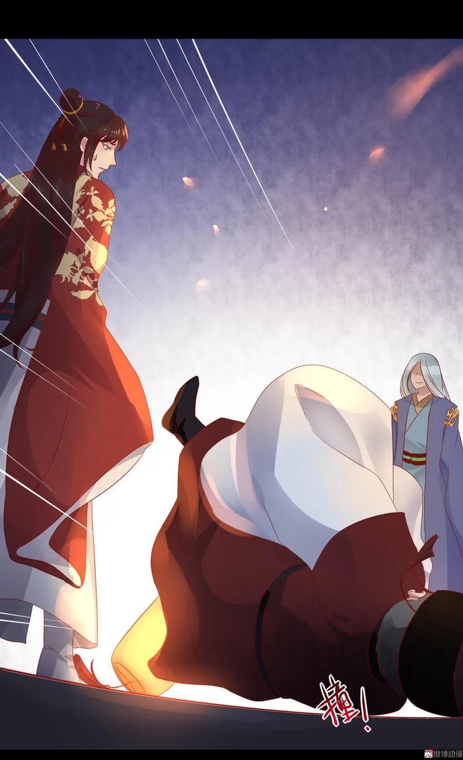第73话 我不会让你离开我！？ 第37页