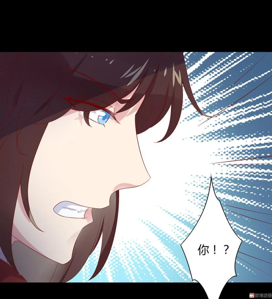 第73话 我不会让你离开我！？ 第38页