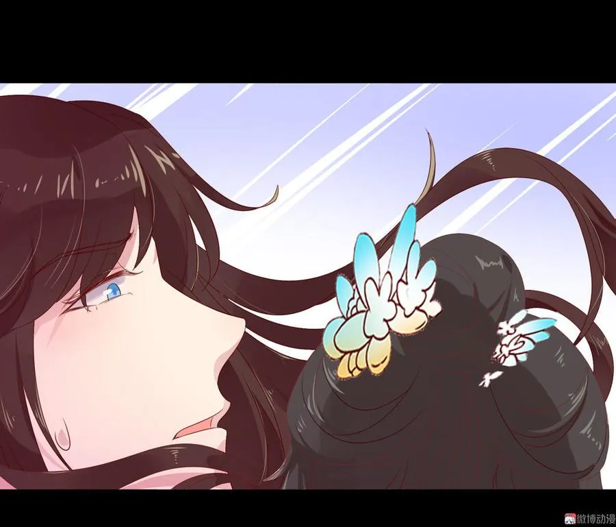 第74话 倾城之死？ 第5页