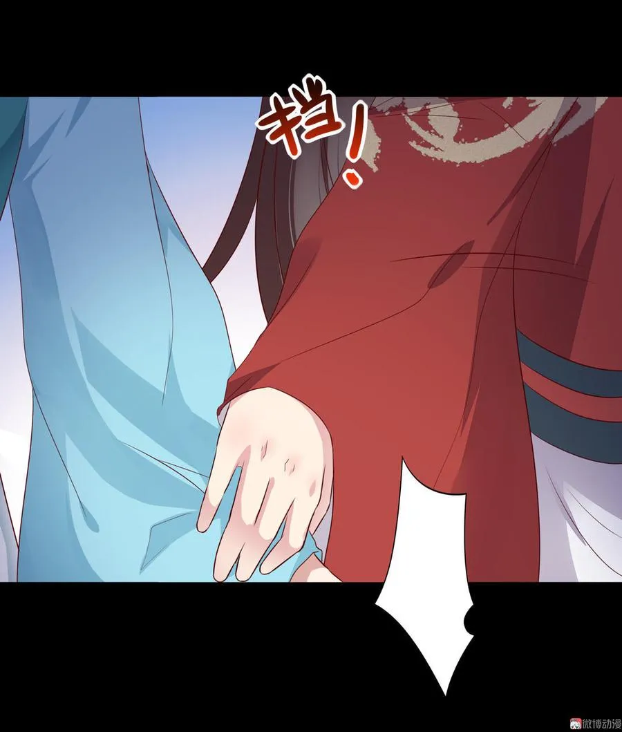 第74话 倾城之死？ 第12页