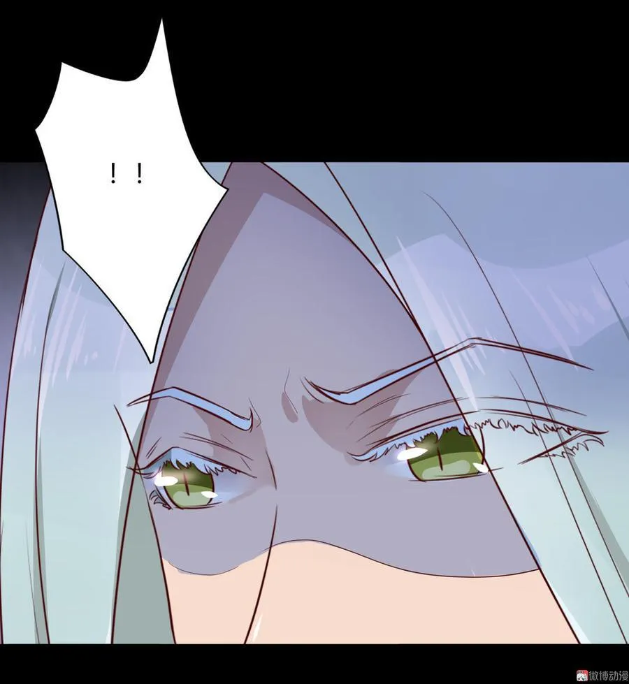 第74话 倾城之死？ 第14页