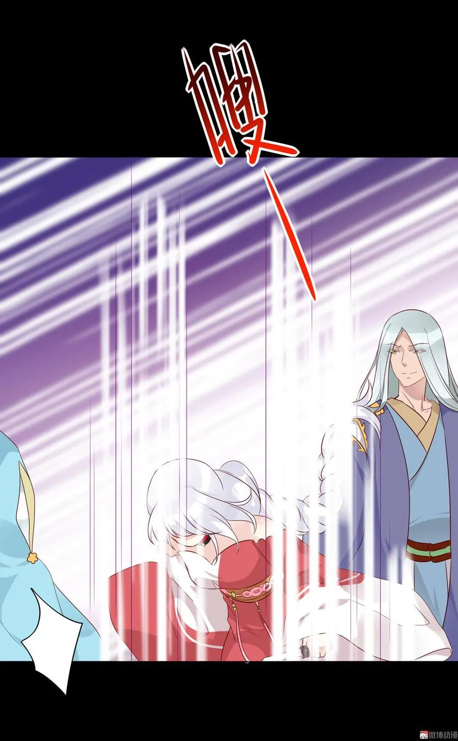 第74话 倾城之死？ 第19页
