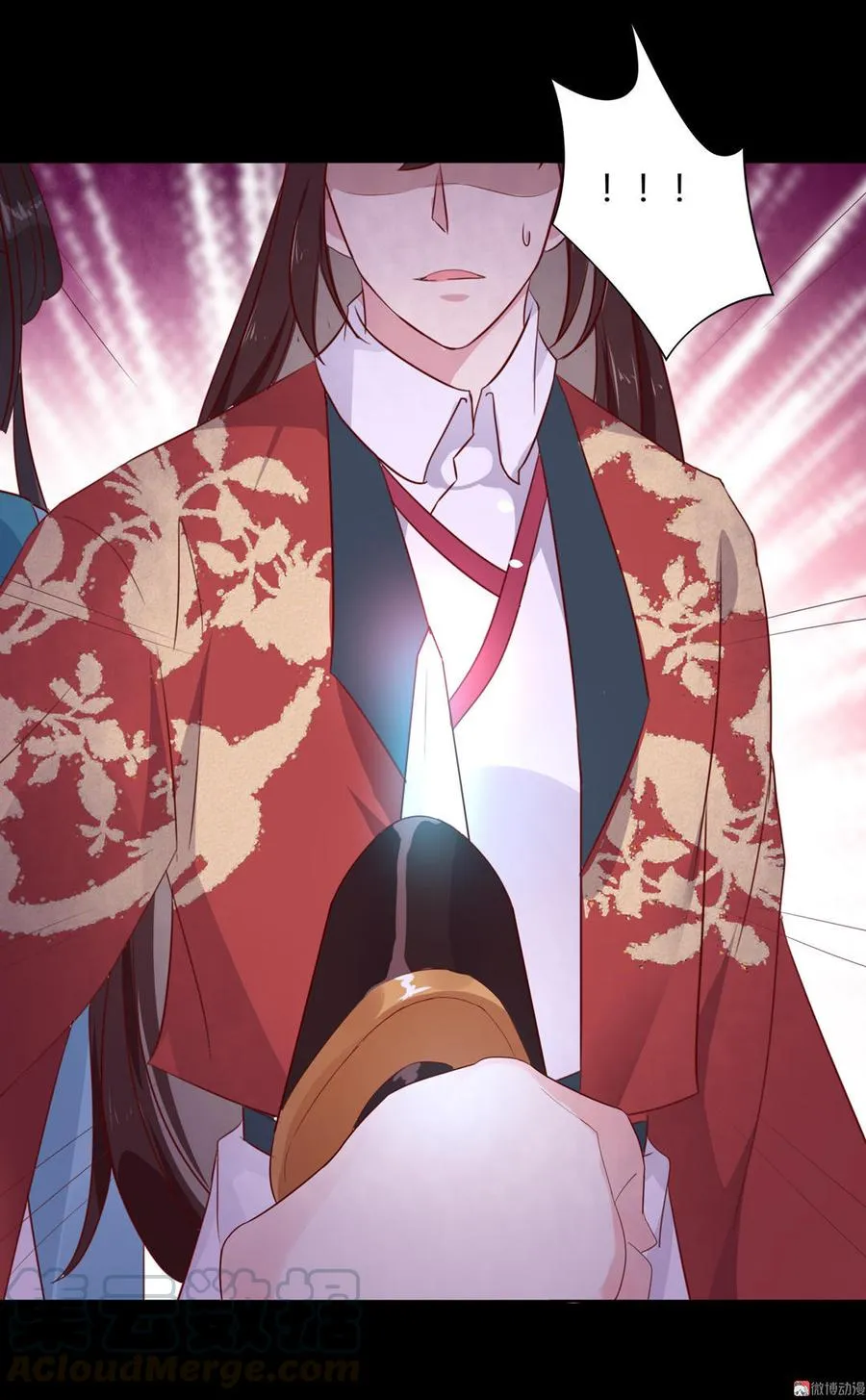 第74话 倾城之死？ 第21页