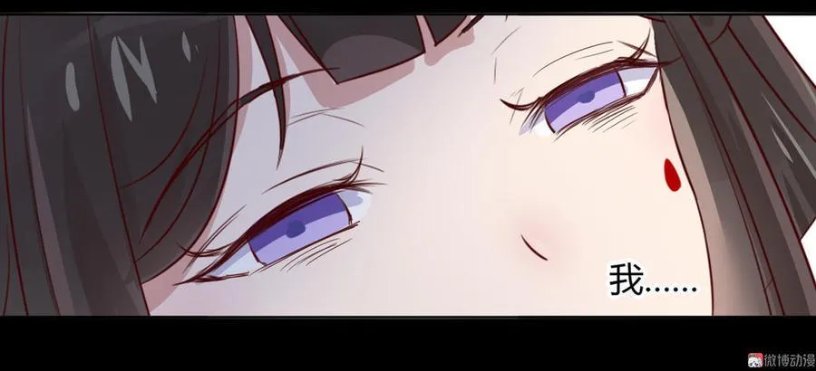第74话 倾城之死？ 第28页