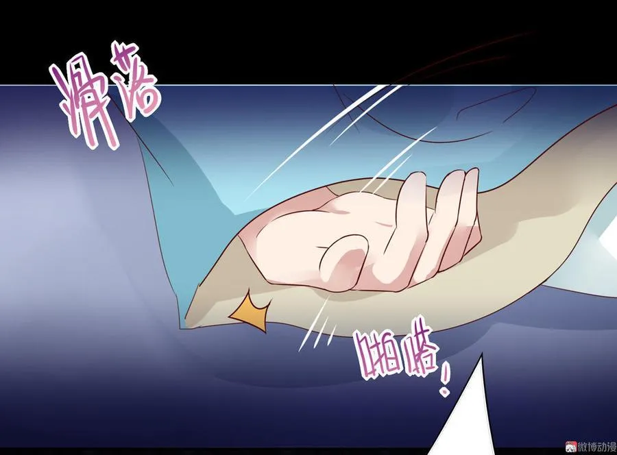 第74话 倾城之死？ 第30页