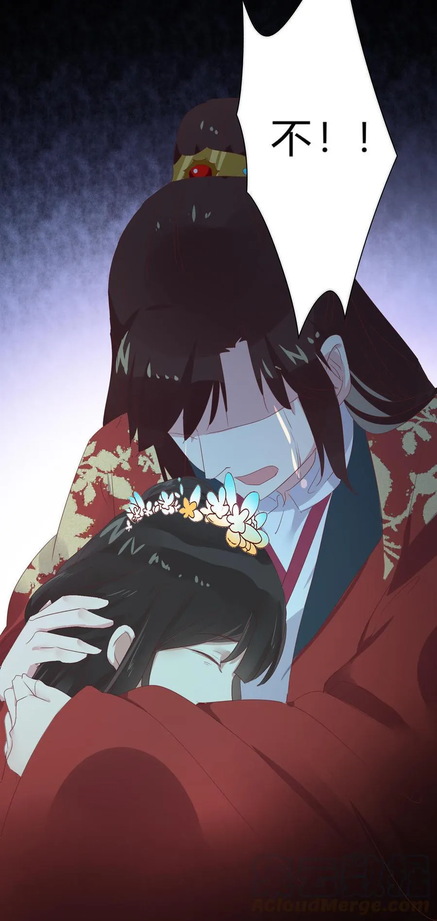 第74话 倾城之死？ 第31页