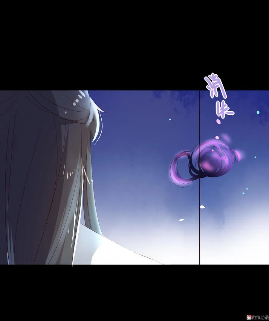 第75话 是不是太心软？ 第7页