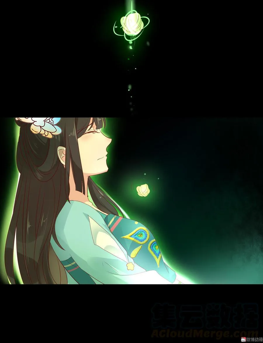 第75话 是不是太心软？ 第11页
