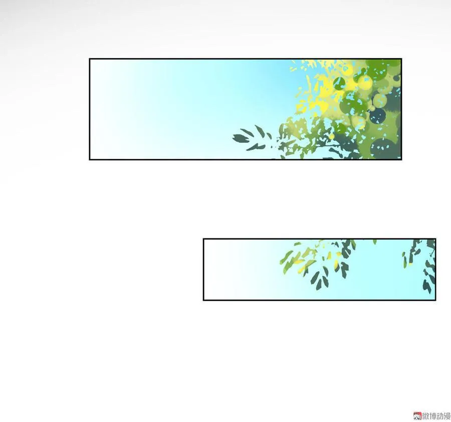 第75话 是不是太心软？ 第19页