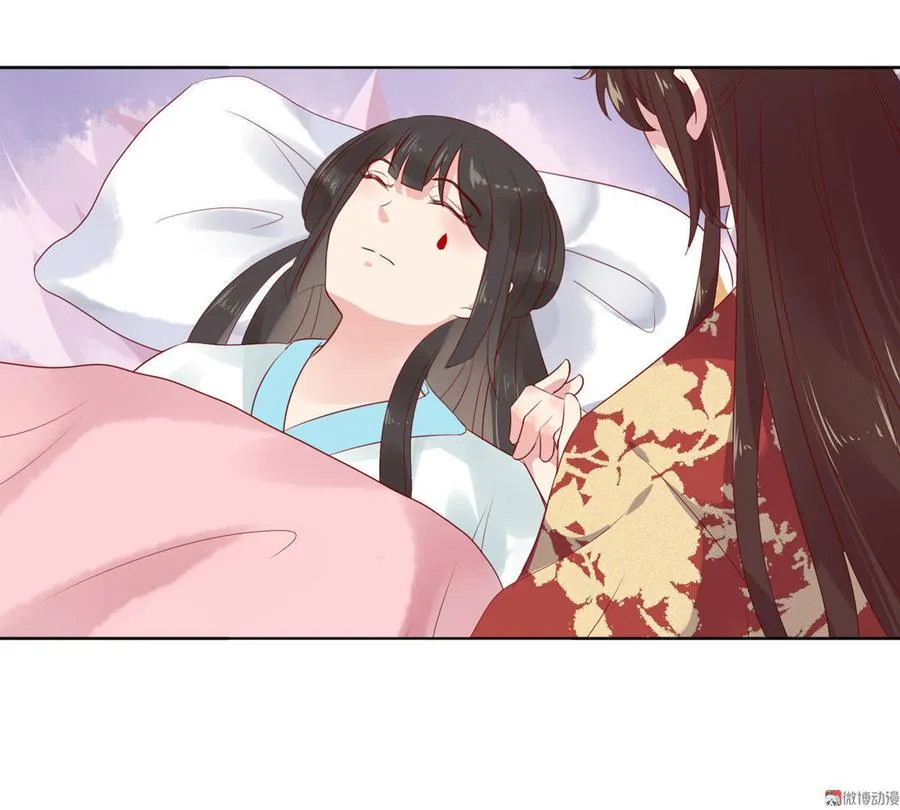 第75话 是不是太心软？ 第20页