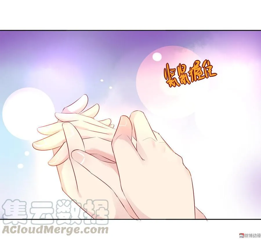 第75话 是不是太心软？ 第21页