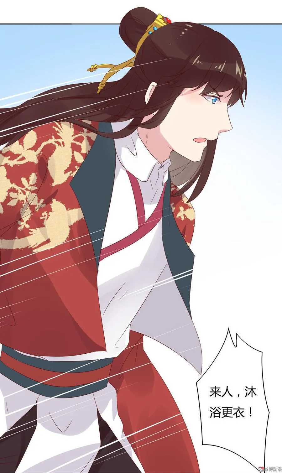 第75话 是不是太心软？ 第30页