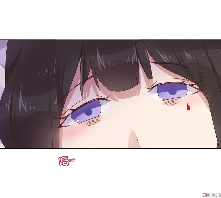 第75话 是不是太心软？ 第34页