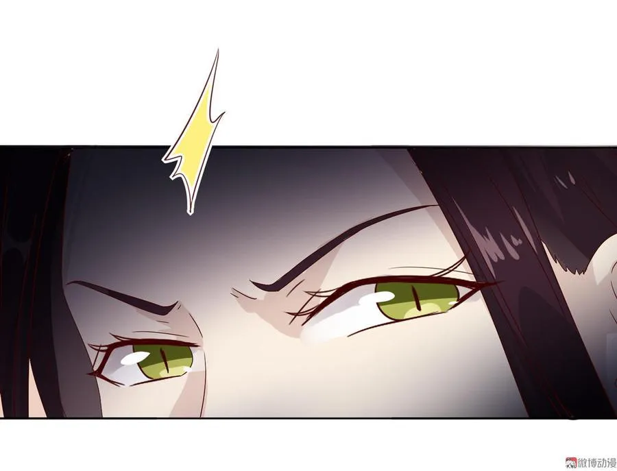 第76话 尽早离开 第8页