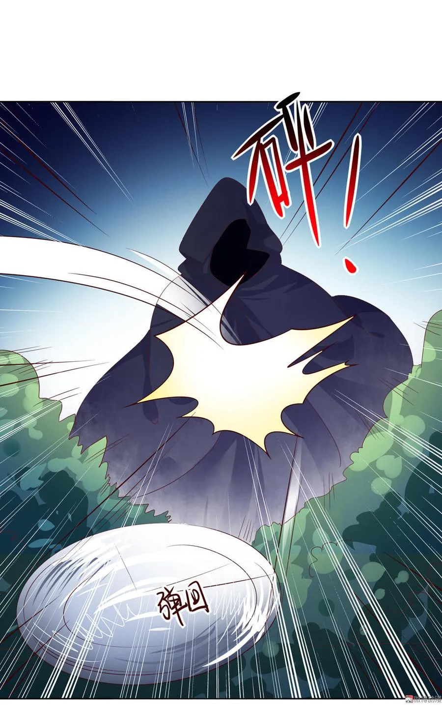 第76话 尽早离开 第10页