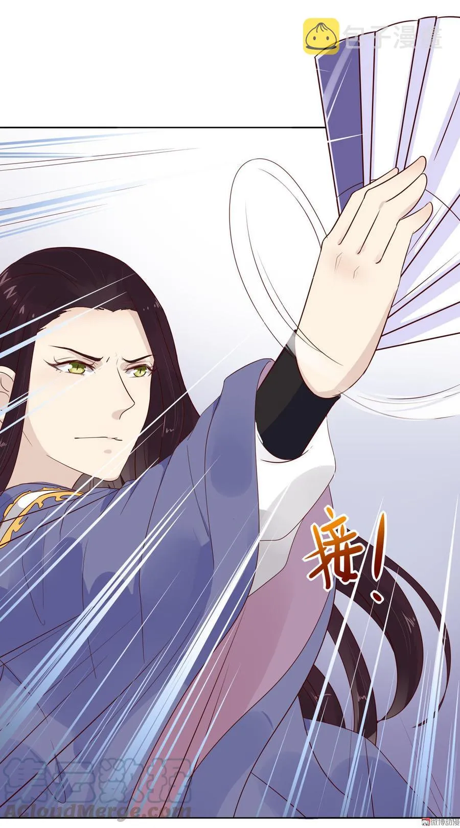 第76话 尽早离开 第11页