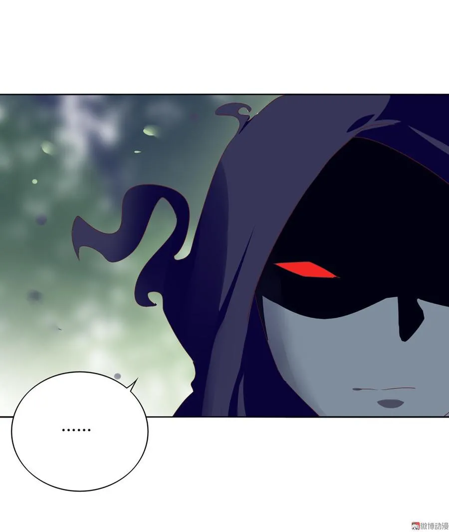 第76话 尽早离开 第13页